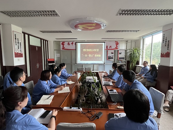 堅(jiān)守底線思維，筑牢廉潔防線2.jpg