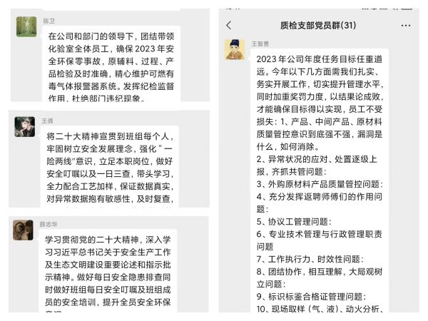 主題黨日學(xué)習討論.jpg