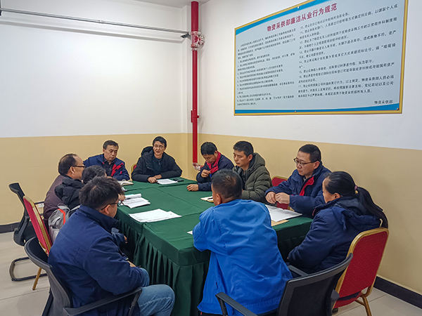 2月14日，物資采供彬州分部學習公司及部門作風提升工作安排(副圖）.jpg