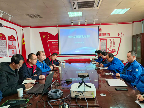 2月22日，物資采供部邀請(qǐng)黨委工作部老師進(jìn)行通訊員培訓(xùn)（2）副圖）.jpg