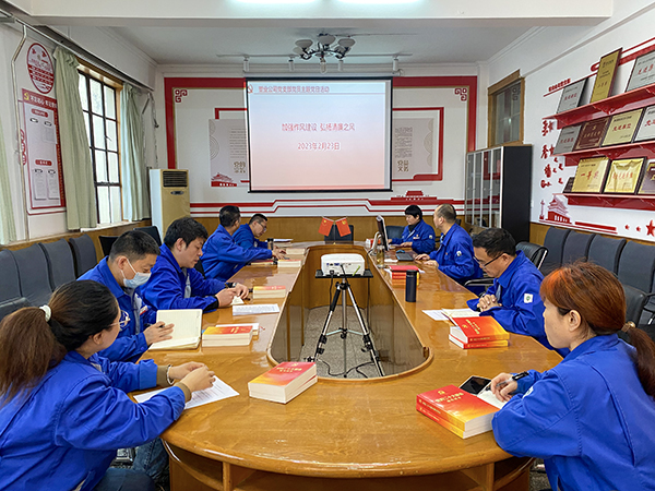 2月23日上午，塑業(yè)公司開展了“加強作風建設、弘揚清廉之風”主題黨日教育活動。(副圖）.jpg