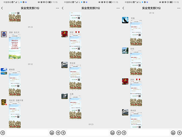 4月4日，利用中華文明網(wǎng)開展網(wǎng)上祭掃活動(dòng).jpg