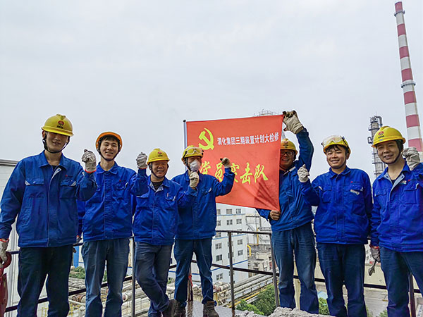 5月11日，動力車間三期工藝除氧器更換填料，黨員突擊隊隊員在除氧器平臺合影.jpg