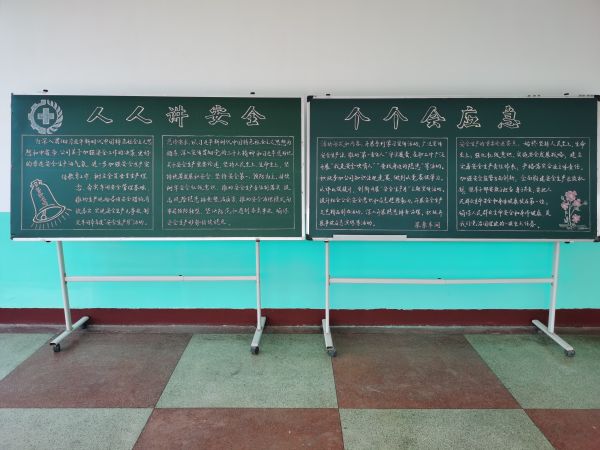 6月12日，尿素車間安全生產(chǎn)月板報宣傳.jpg
