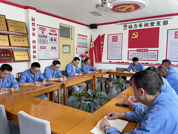 7月19日，動力車間黨支部召開專題會議學(xué)習(xí)宣貫公司廉潔文化建設(shè)現(xiàn)場會暨三季度紀檢委員工作例會精神.jpg