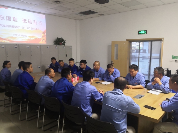 圖1 9月18日，制氣車間組織員工學(xué)習(xí)“九一八”事變相關(guān)資料。肖歡 攝.jpg