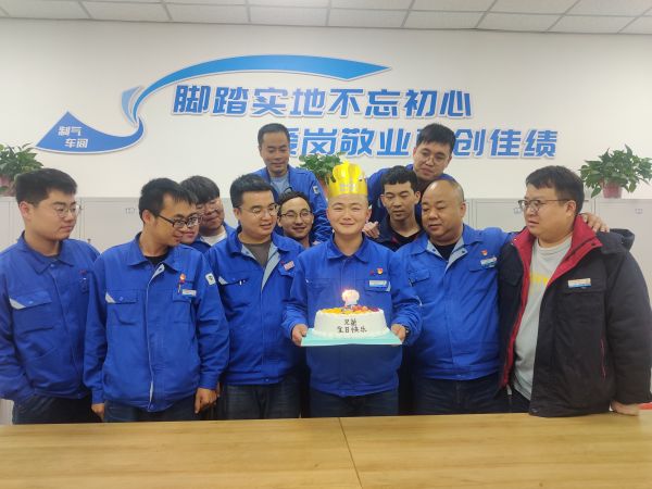 圖19月16日，制氣二班職工生日合照。.jpg
