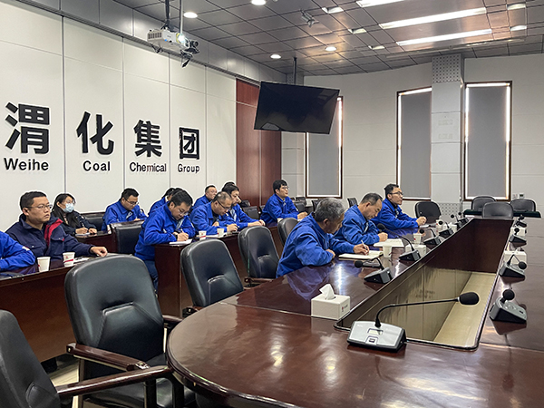 科技發(fā)展部，新聞，公司組織參加化工集團(tuán)節(jié)能減排相關(guān)政策解讀視頻會(huì)議.jpg