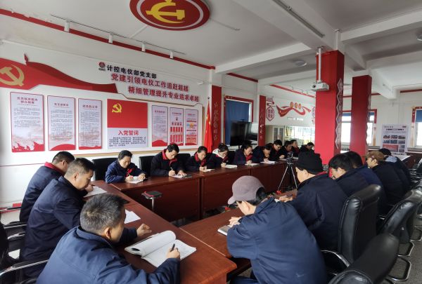 1月18日，計(jì)控電儀部針對(duì)現(xiàn)場電儀設(shè)備問題開展一場“頭腦風(fēng)暴”.jpg