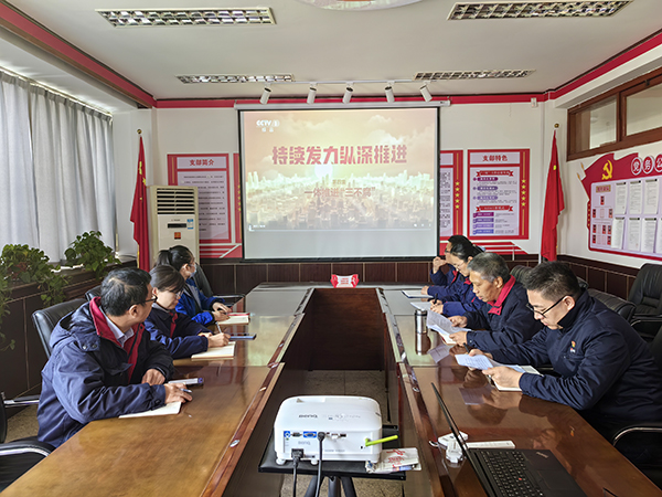 1.29 主題黨日，持續(xù)推進(jìn)三不腐.jpg