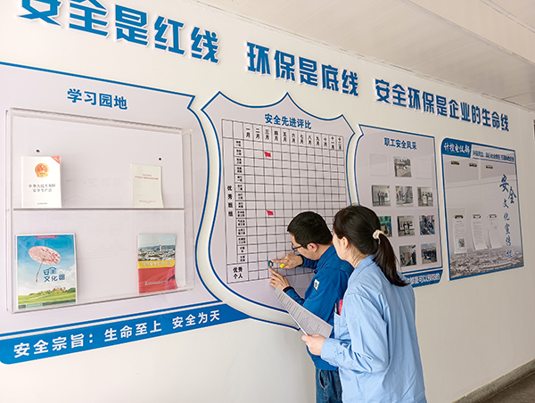 4月初，計(jì)控電儀部安全員黃建榮等人在部門安全文化墻評比欄中進(jìn)行公示獲獎班組.jpg