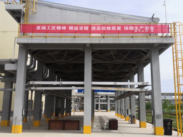 圖1 4月26日，制氣車間拉上本次中修橫幅。肖歡 攝.jpg