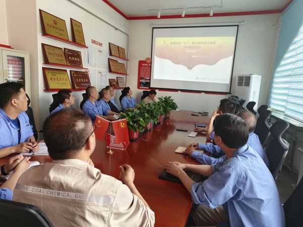 4月28日，尿素車間組織學(xué)習(xí)魯西化工爆炸事故1.jpg