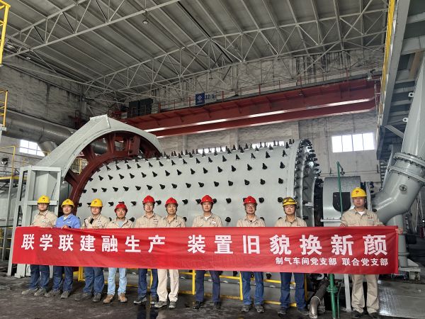 圖1 5月30日下午，制氣車間黨支部攜手聯(lián)合黨支部開展聯(lián)學(xué)聯(lián)建融生產(chǎn)  裝置舊貌換新顏主題黨日活動，制氣車間702裝置區(qū)活動留念.jpg