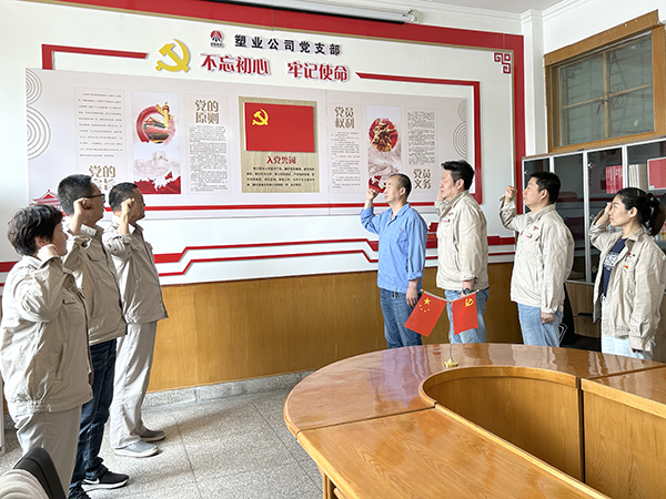 黨支部書記郭小紅帶領(lǐng)大家重溫入黨誓詞。.jpg
