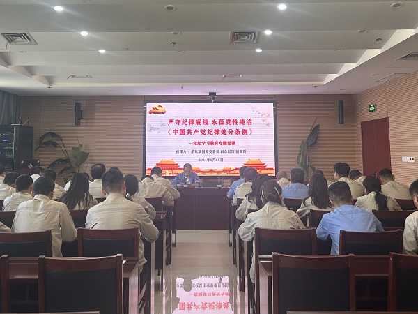6月26日 公司黨委委員、副總經(jīng)理趙亞周深入基層黨支部開展黨紀(jì)學(xué)習(xí)教育專題黨課 附圖3.jpg