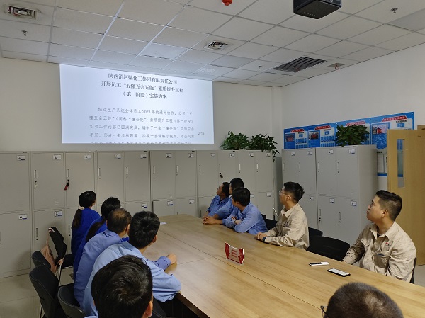 圖1 6月20日，化工一班學(xué)習(xí)“懂會(huì)能”實(shí)施方案。 (1).jpg