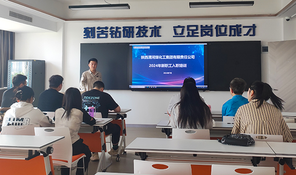 人力資源部講解公司規(guī)章制度、勞動(dòng)紀(jì)律及社保政策  600.jpg