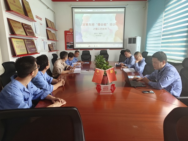 7月22日，尿素車間技術(shù)員組織開展懂會能培訓(xùn).jpg