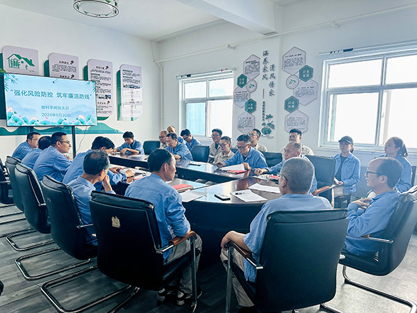 8月30日，物料車(chē)間黨支部召開(kāi)廉潔風(fēng)險(xiǎn)防控專(zhuān)項(xiàng)會(huì)議，對(duì)重點(diǎn)崗位人員廉潔風(fēng)險(xiǎn)防控清單進(jìn)行集體審定.jpg