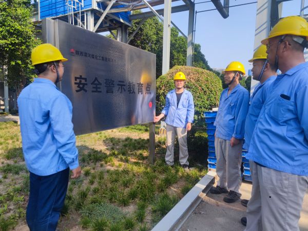 近日，計控電儀部部門領(lǐng)導(dǎo)和安全員組成專項督查小組對部門人員進(jìn)行現(xiàn)場安全警示教育.jpg