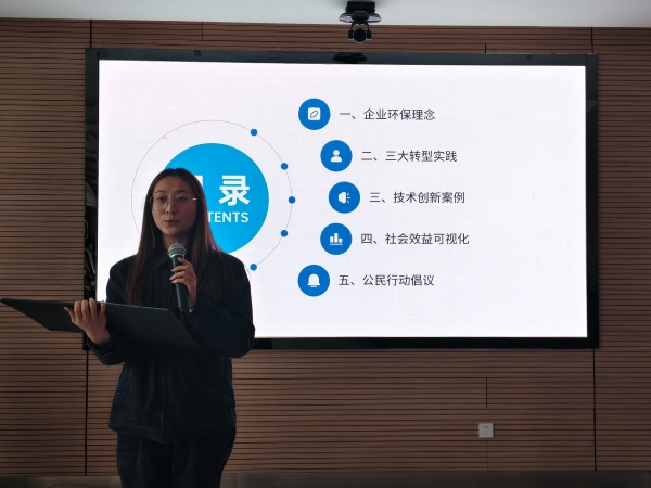 4月9日下午，我是生態(tài)環(huán)境講解員選手演講1.jpg