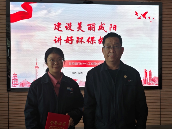 4月9日下午，我是生態(tài)環(huán)境講解員頒獎(jiǎng)?wù)掌?.jpg