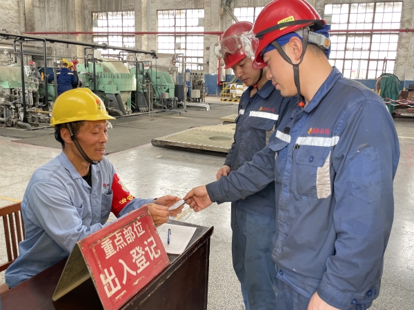 查驗機組廠房進入人員證件信息.jpg