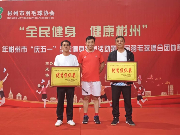 5.6 賽場(chǎng)淬煉硬核力，精神賦能新征程丨彬州公司“慶五一”參賽記實(shí) 附圖3.jpg