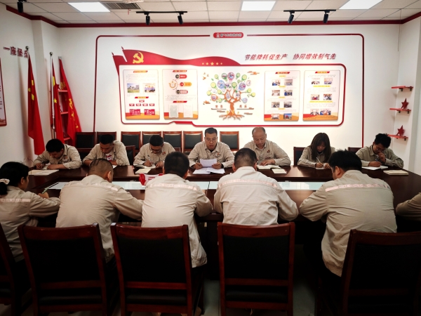 2025年5月8日，乙二醇車(chē)間黨支部開(kāi)展中央八項(xiàng)規(guī)定精神學(xué)習(xí)教育集中學(xué)習(xí)研討-1.jpg