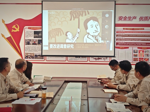 2025年5月8日，乙二醇車(chē)間黨支部開(kāi)展中央八項(xiàng)規(guī)定精神學(xué)習(xí)教育，黨員集中觀看警示教育.jpg