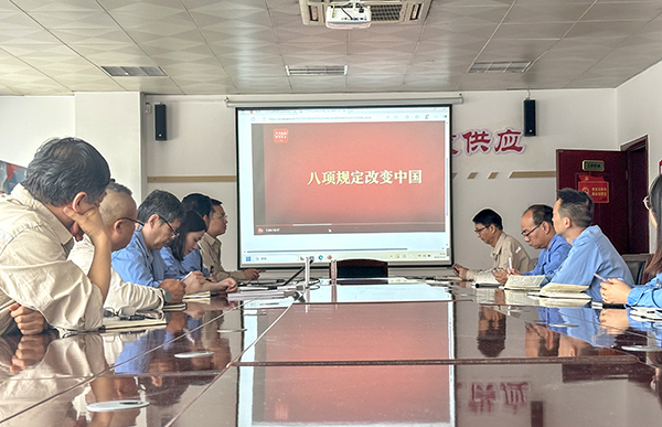 采供部中央八項規(guī)定精神學習.jpg