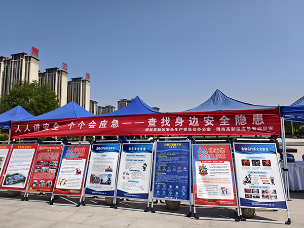 活動現(xiàn)場主題照.jpg