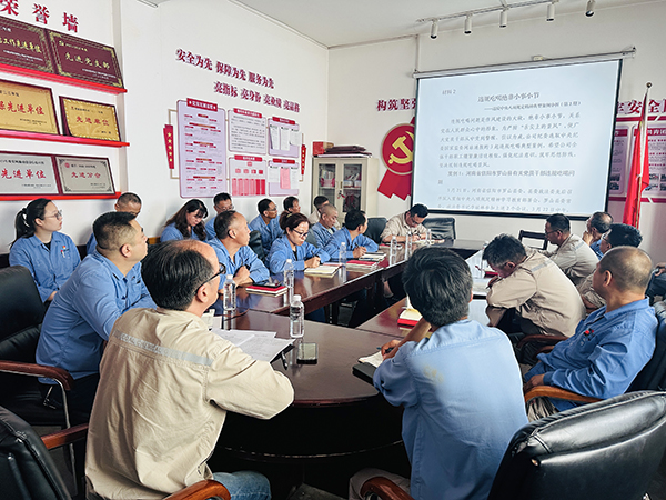 6月19日物料車間黨支部主題黨日-全體黨員集中學(xué)習(xí)6月“一月一警示”材料.jpg