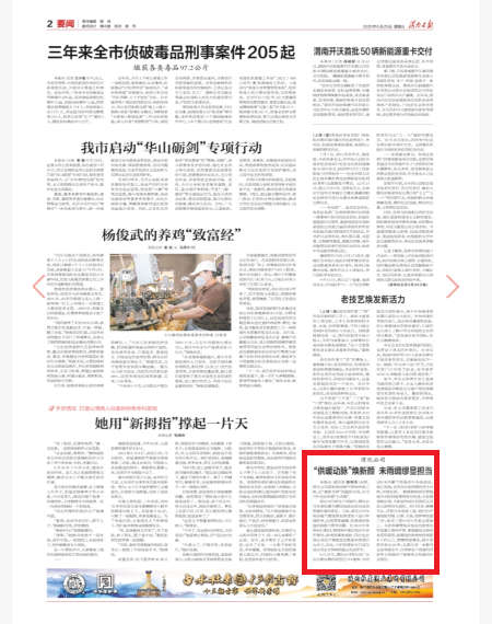 微信圖片_2025-06-25_070530_907.png